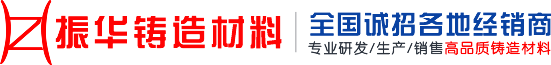 焦作市華豫塑膠有限公司